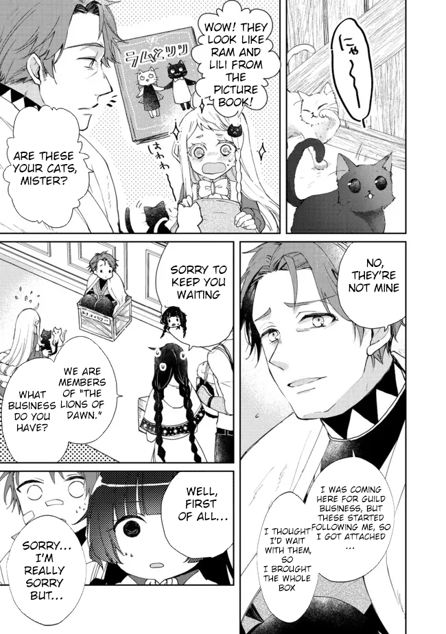 From Fired Saint to Guildmaster: The Birth of the Strongest, Most Heartwarming Guild Chapter 5 - . Page 13